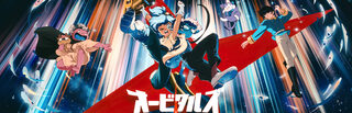 Orbitals two-player adventure promotional image